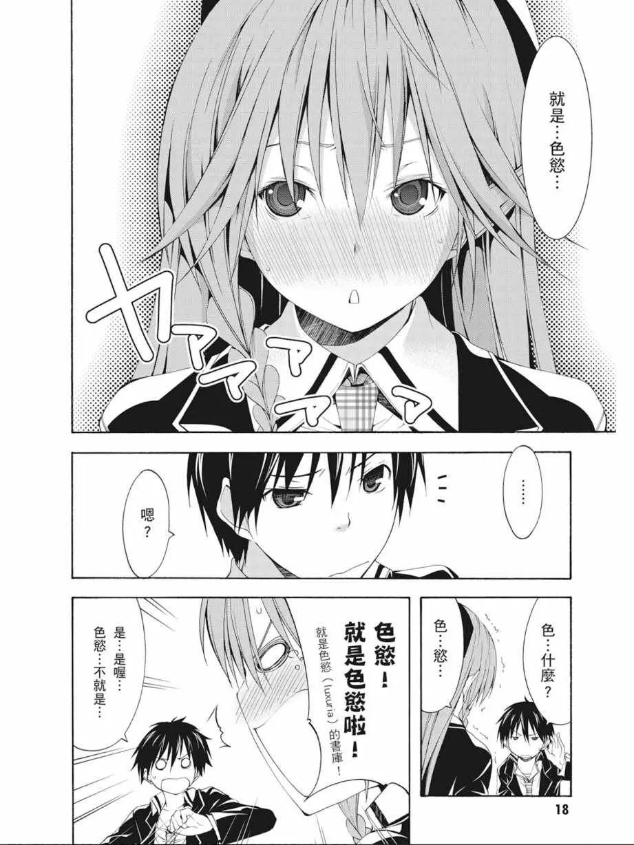 第5卷 第20页
