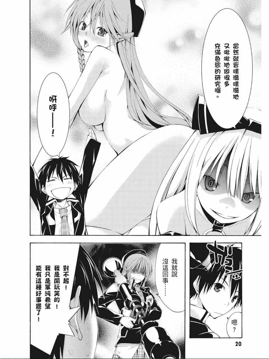 第5卷 第22页