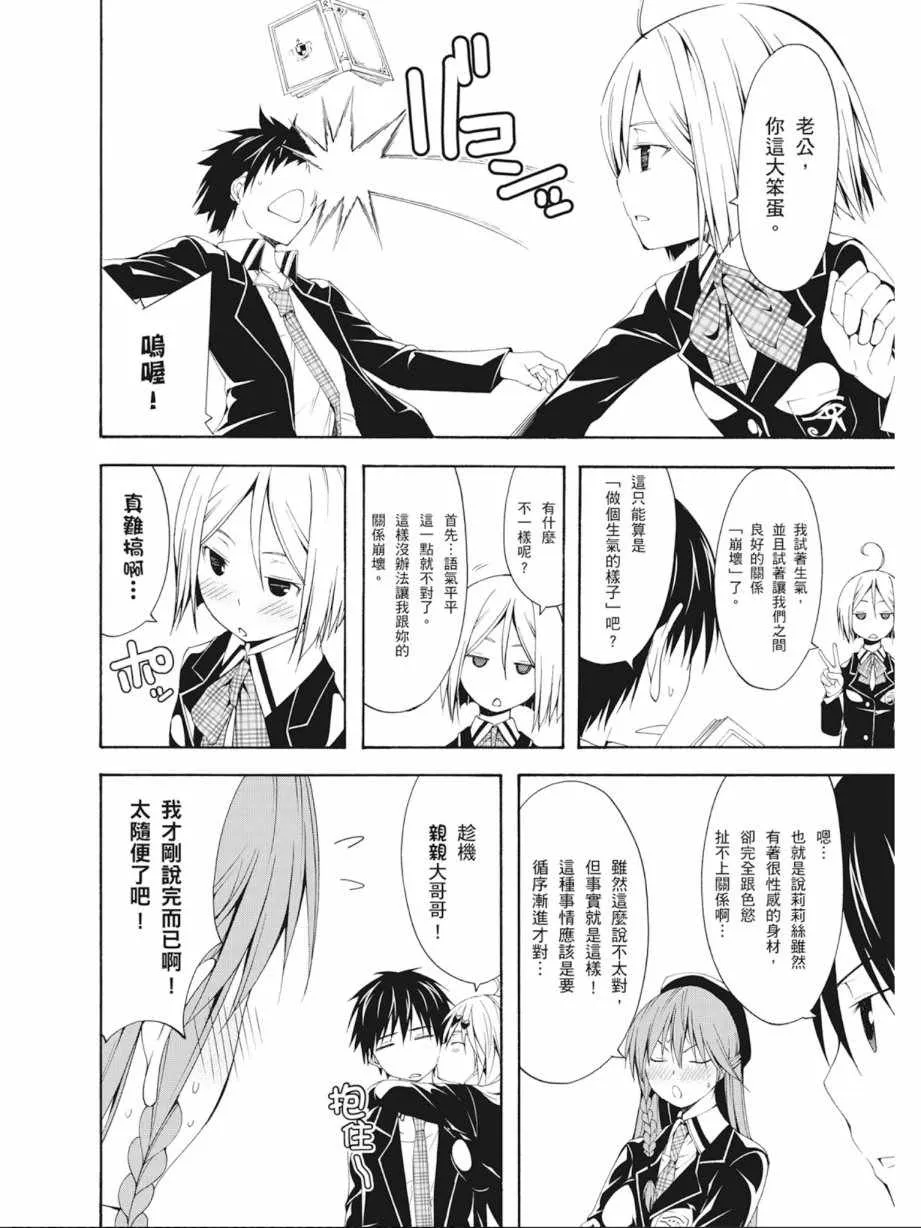 第5卷 第24页