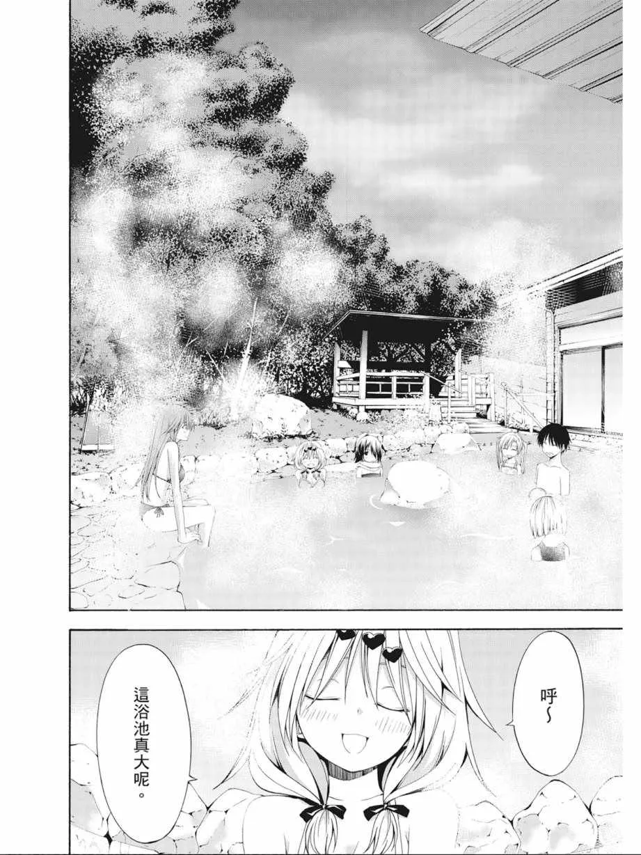 第5卷 第26页