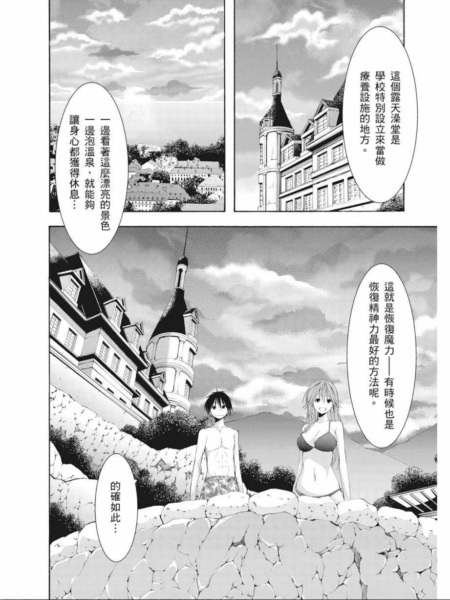 第5卷 第30页
