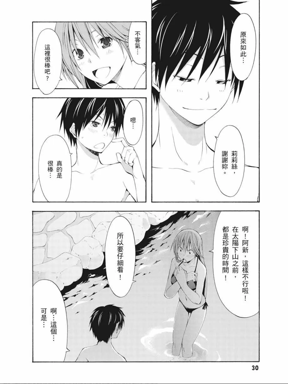 第5卷 第32页