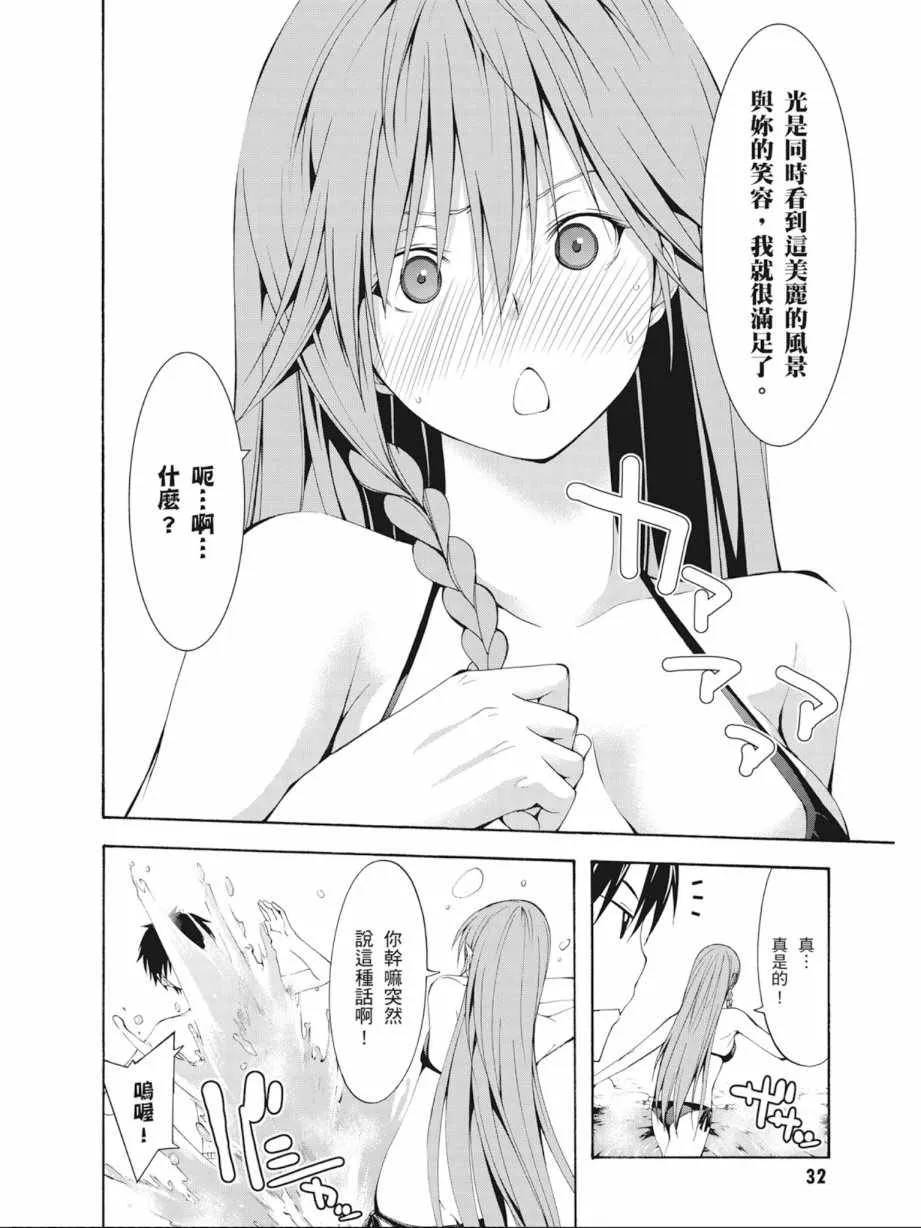 第5卷 第34页