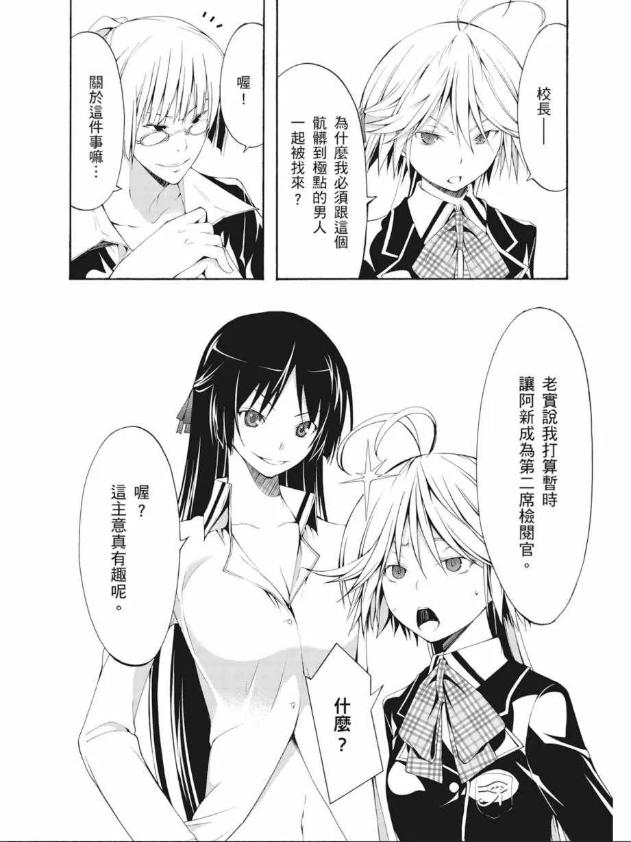 第5卷 第44页