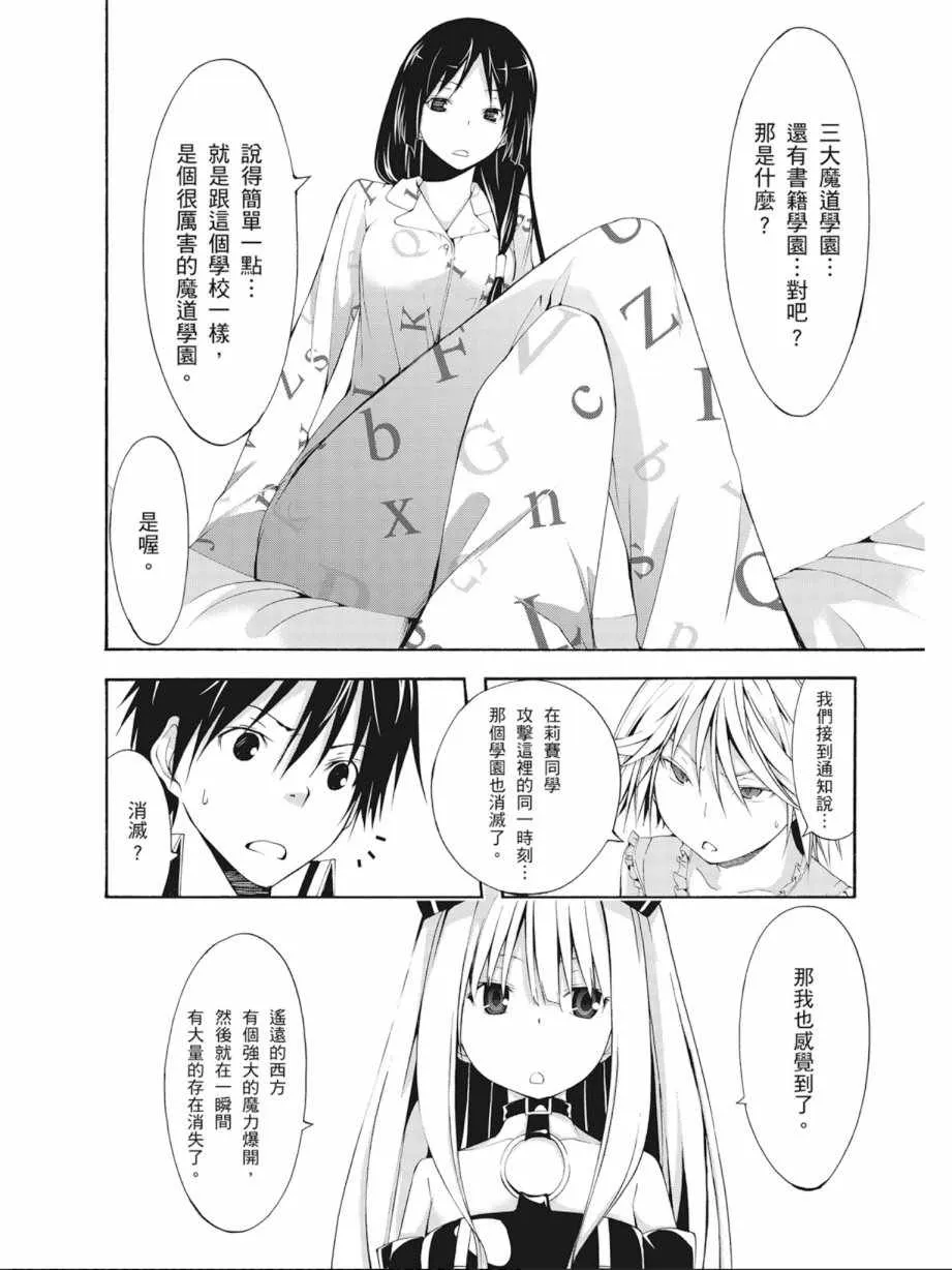 第5卷 第54页
