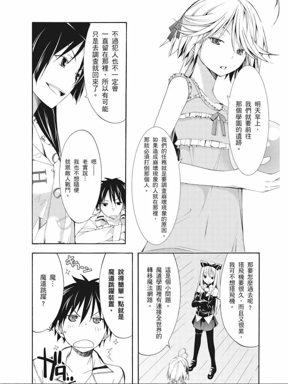 第5卷 第56页