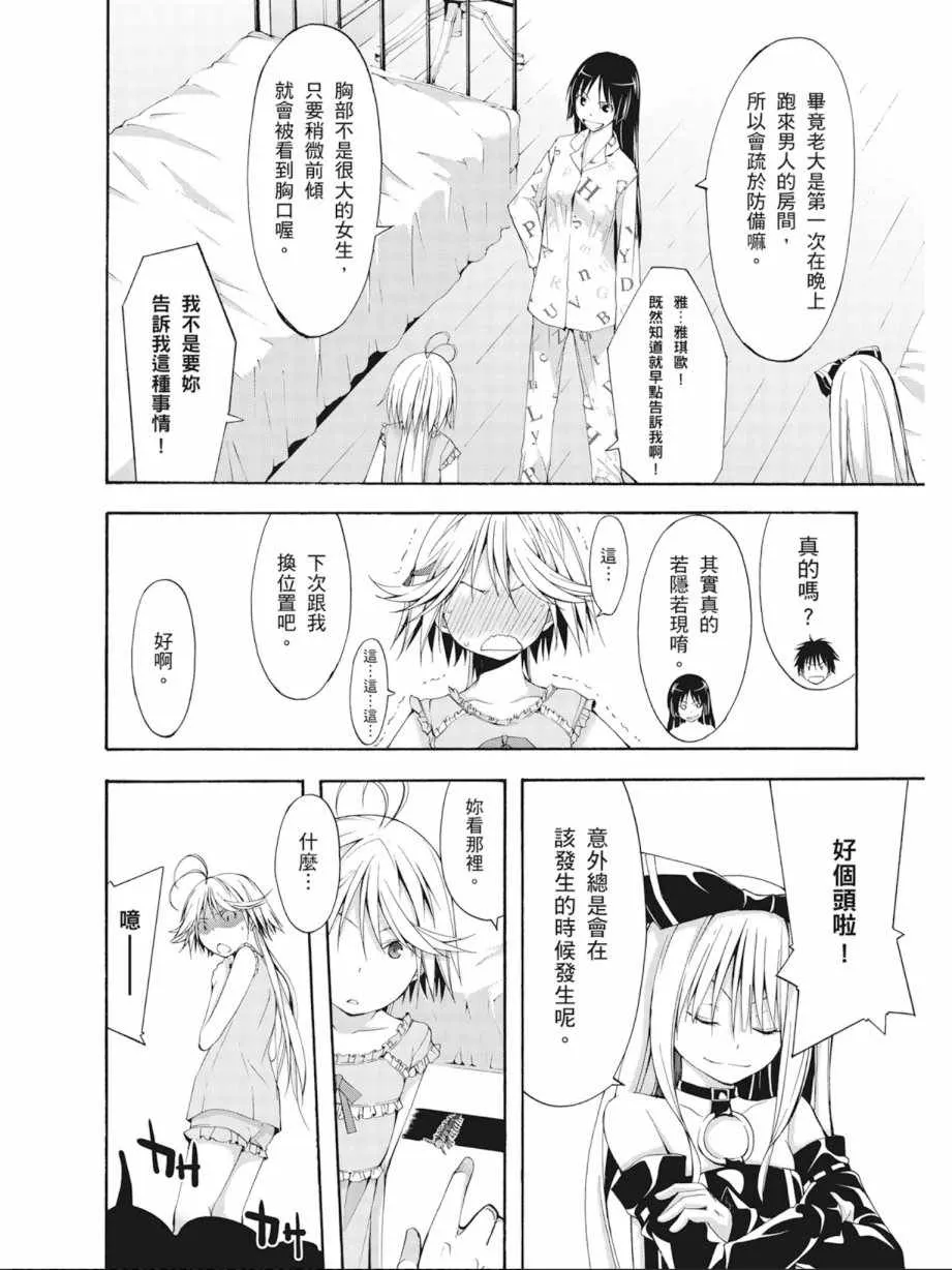 第5卷 第58页