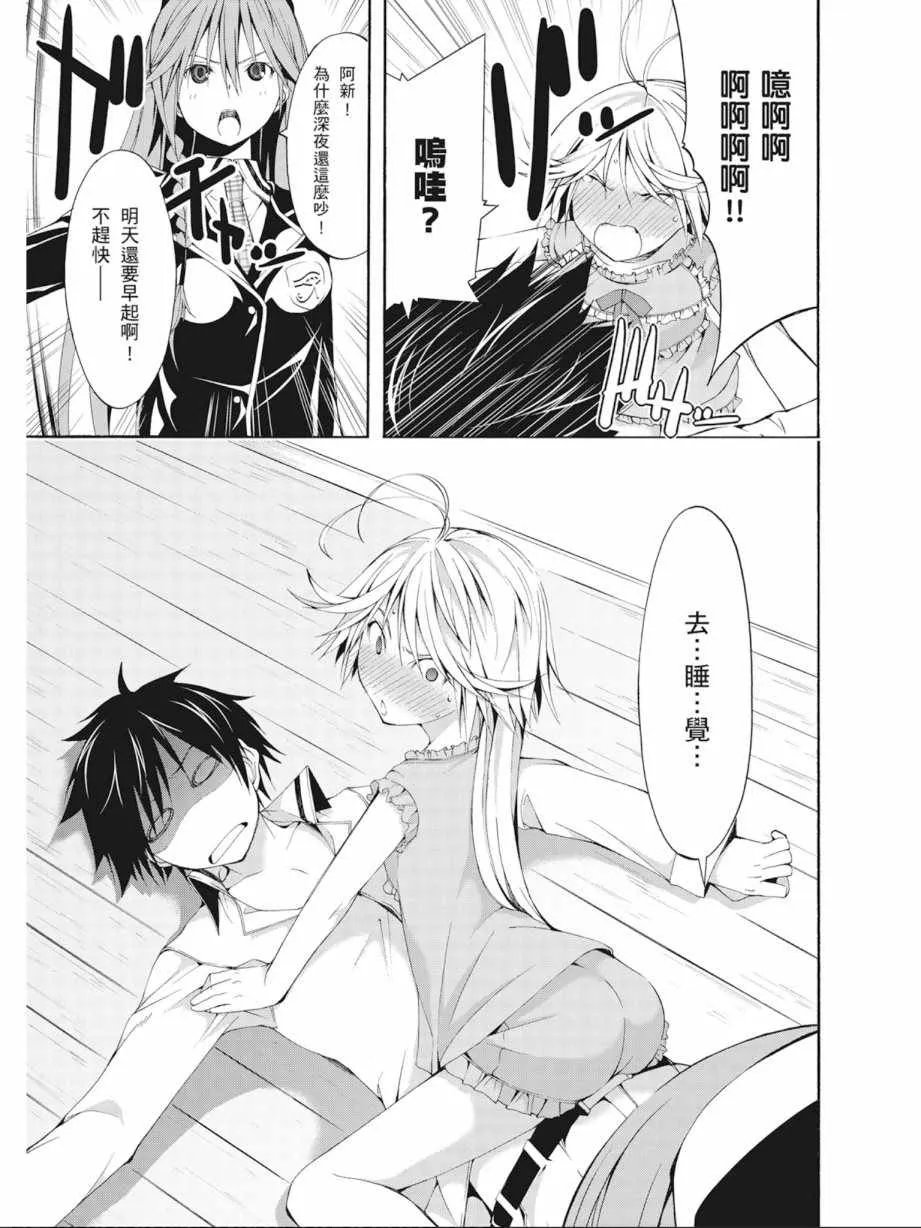 第5卷 第59页