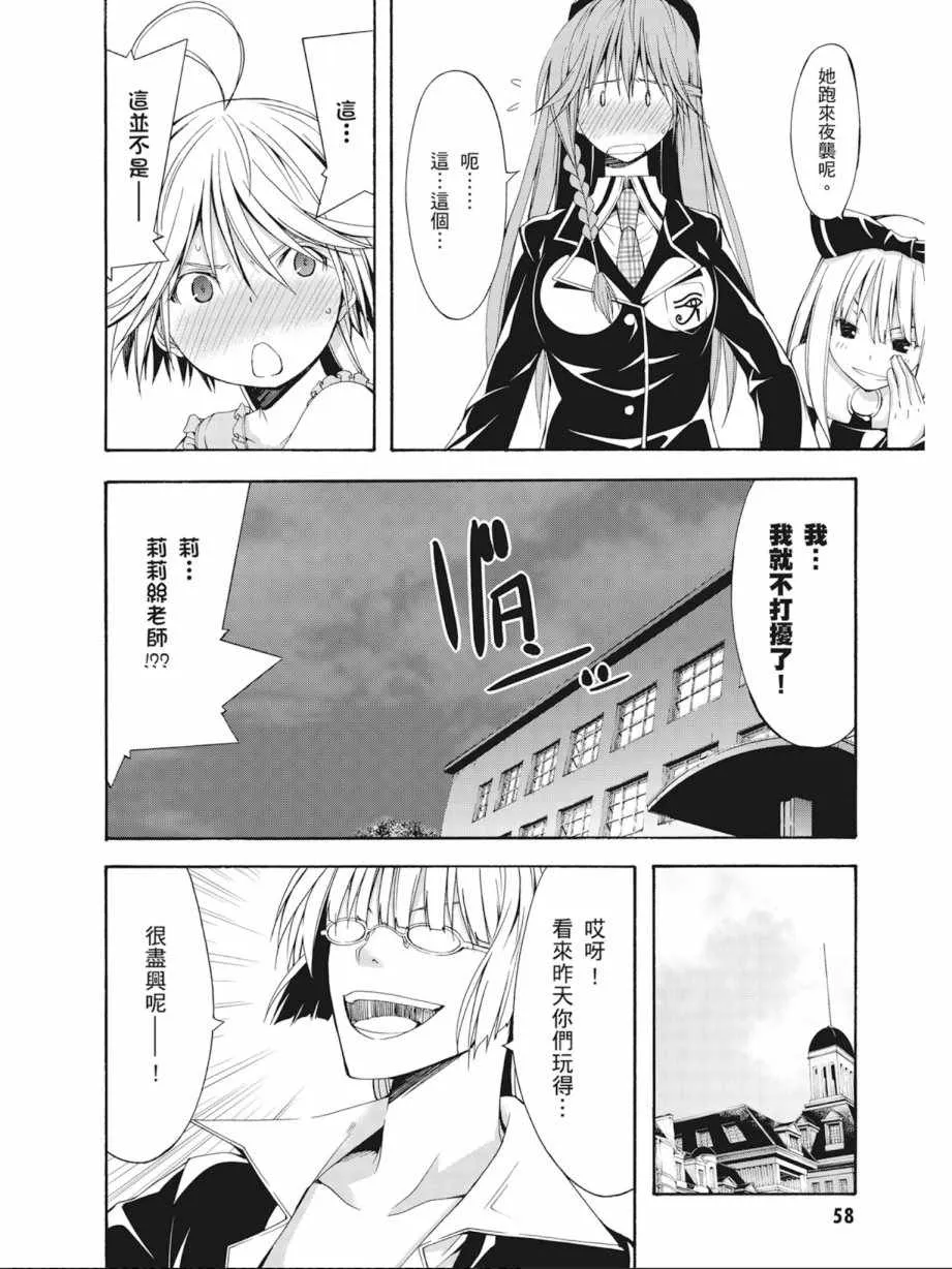 第5卷 第60页