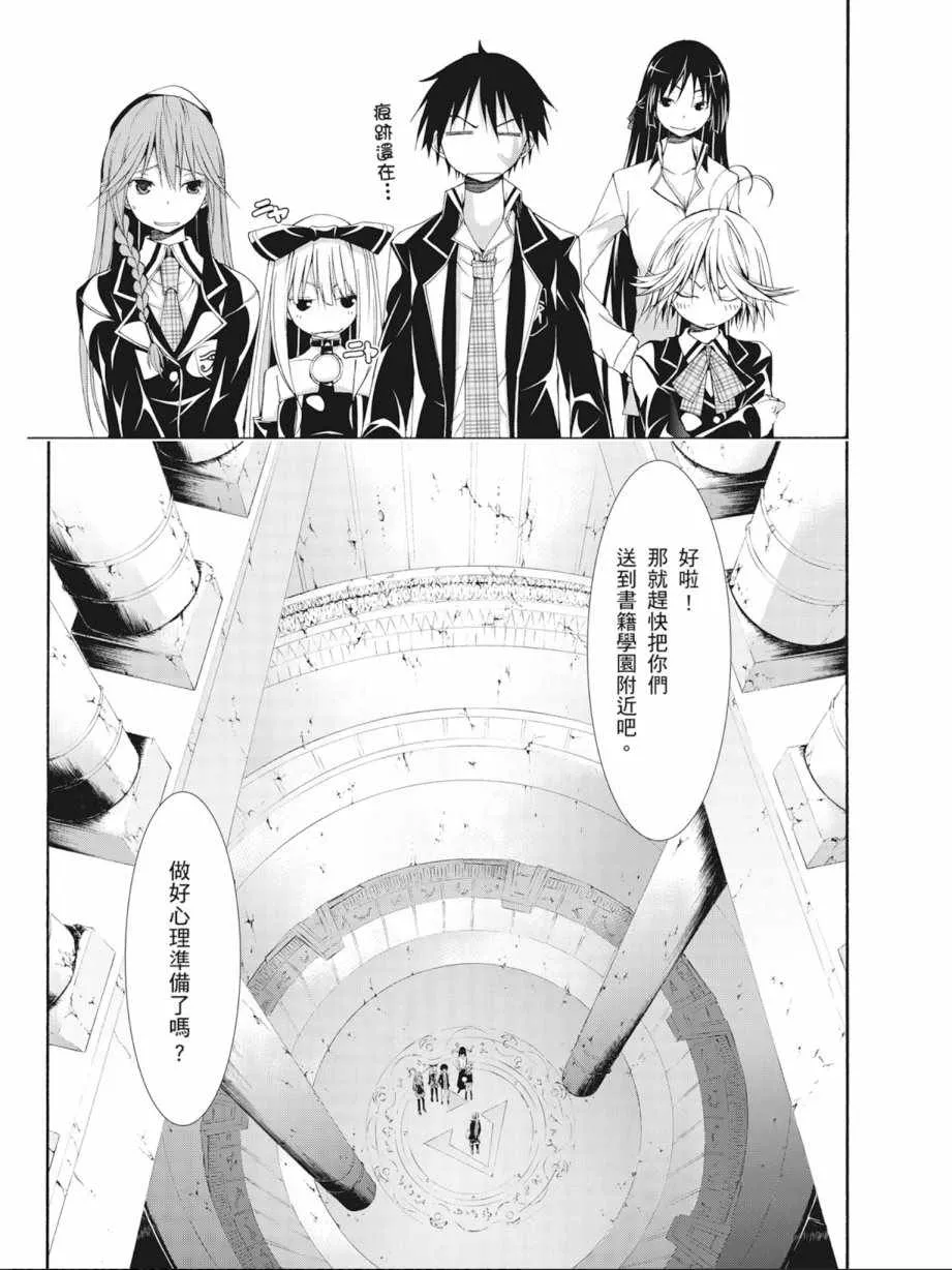 第5卷 第61页