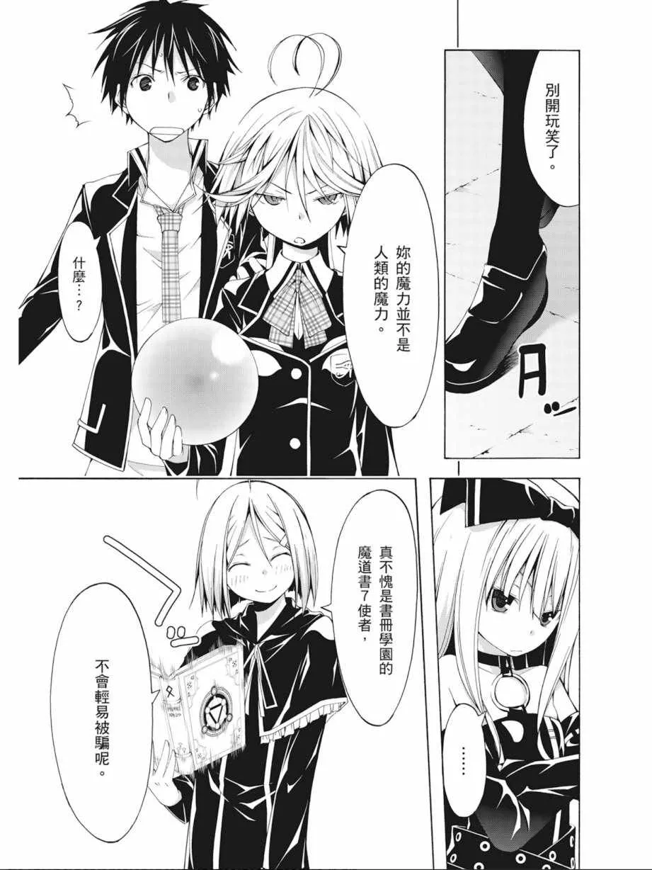 第5卷 第73页