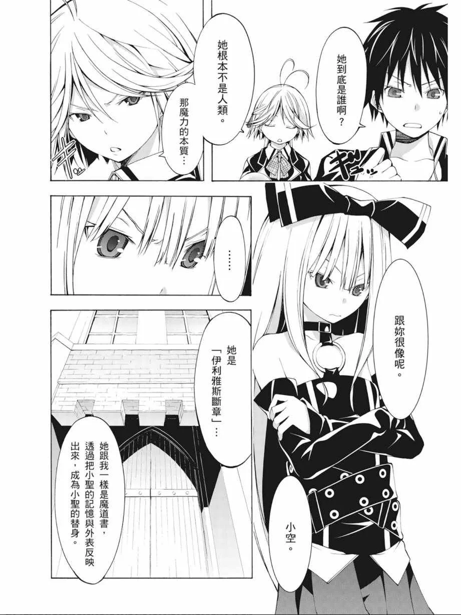 第5卷 第78页