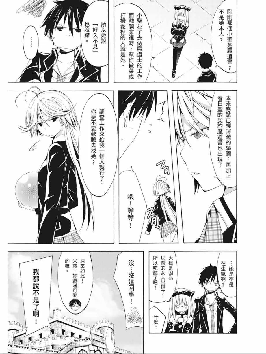 第5卷 第79页