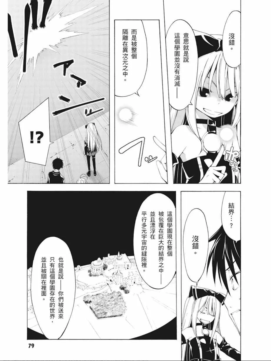 第5卷 第81页