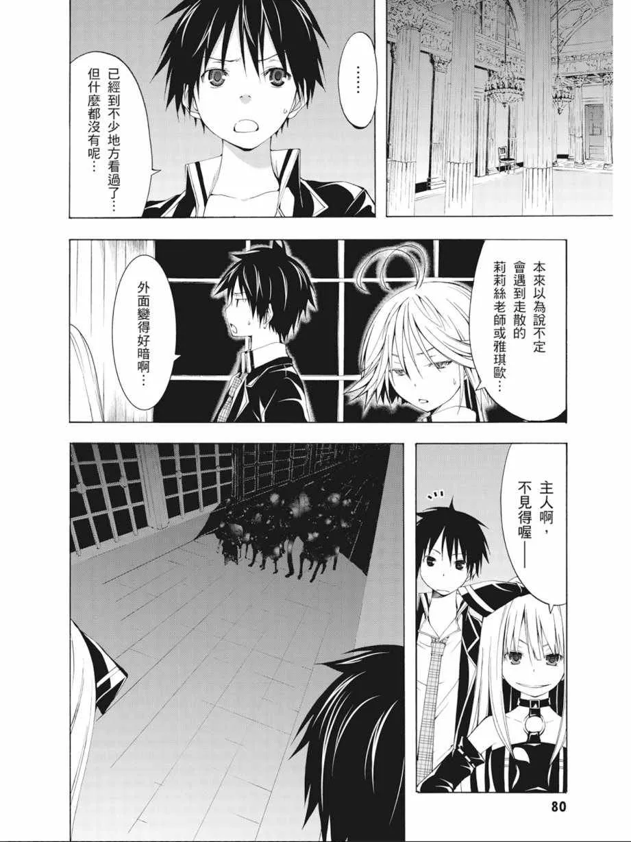 第5卷 第82页