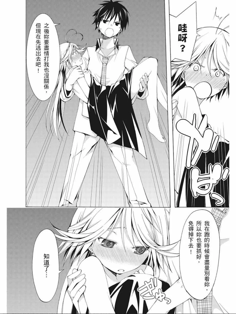 第5卷 第88页