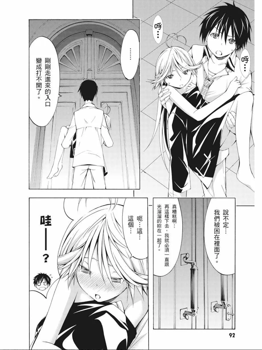 第5卷 第94页