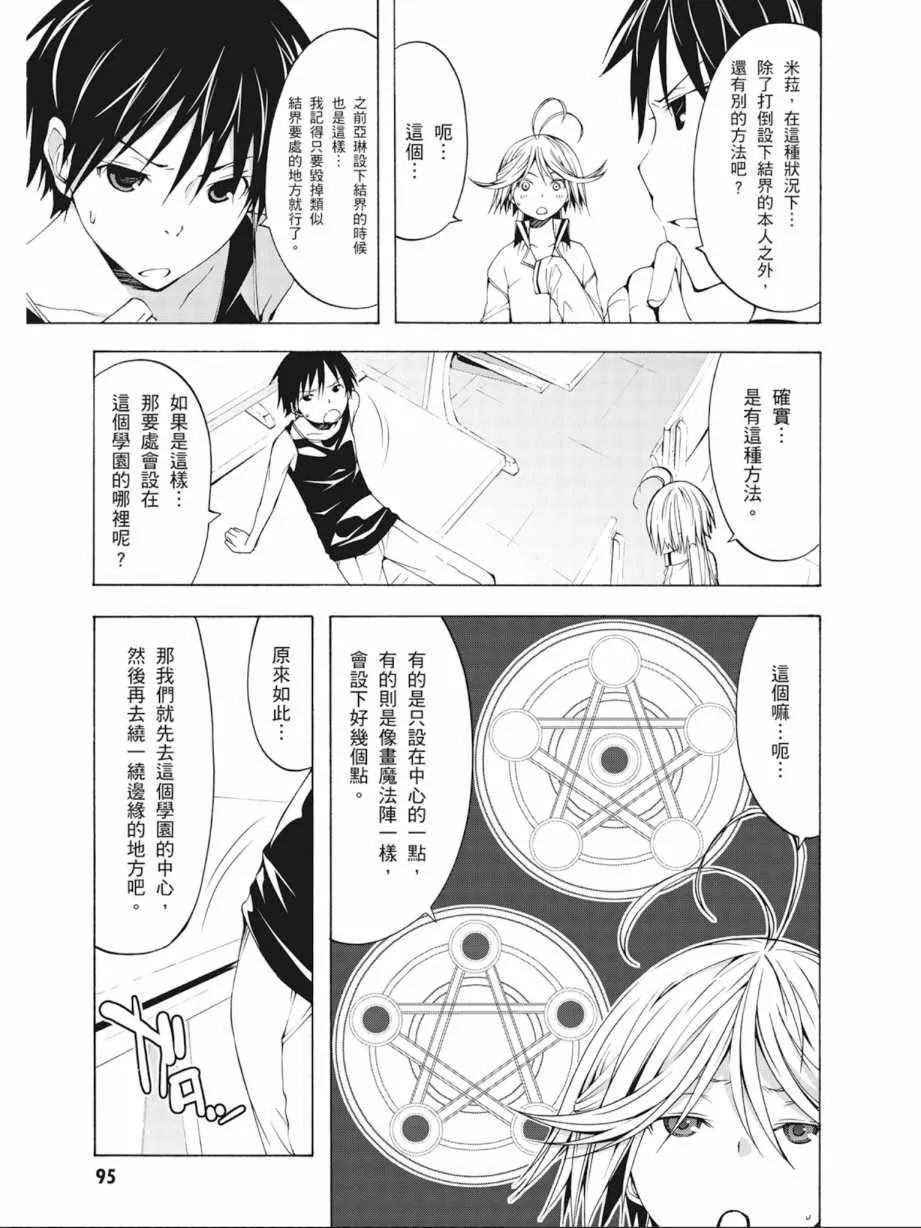 第5卷 第97页