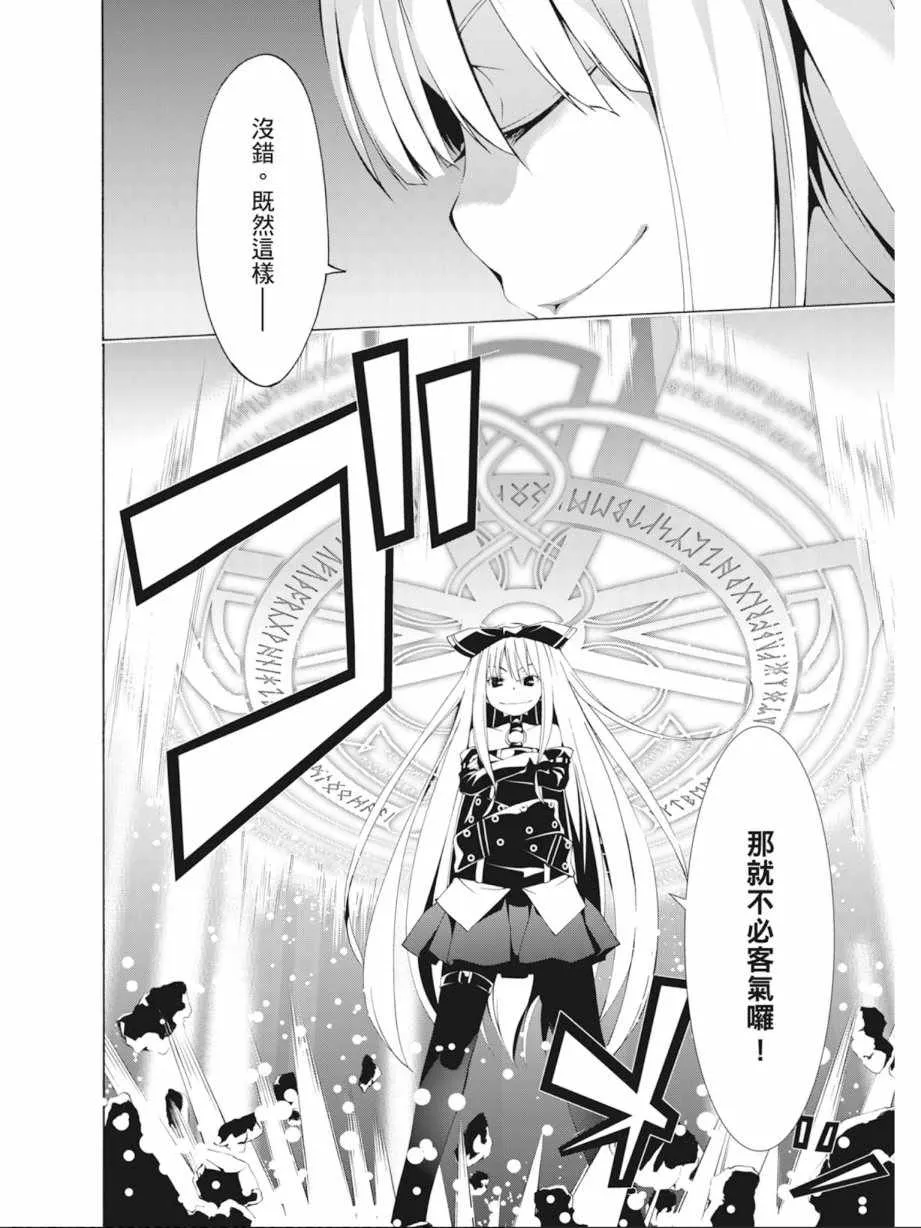 第5卷 第106页