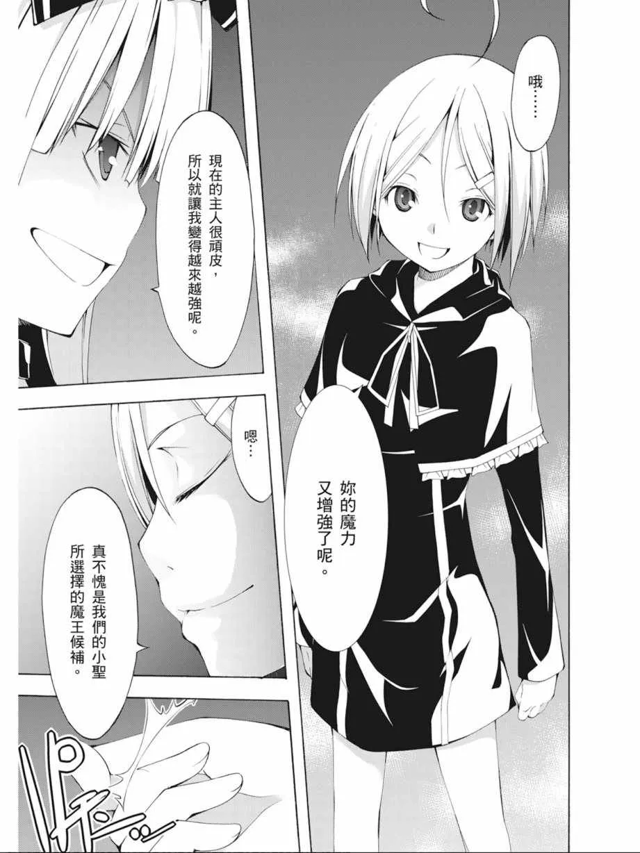 第5卷 第107页