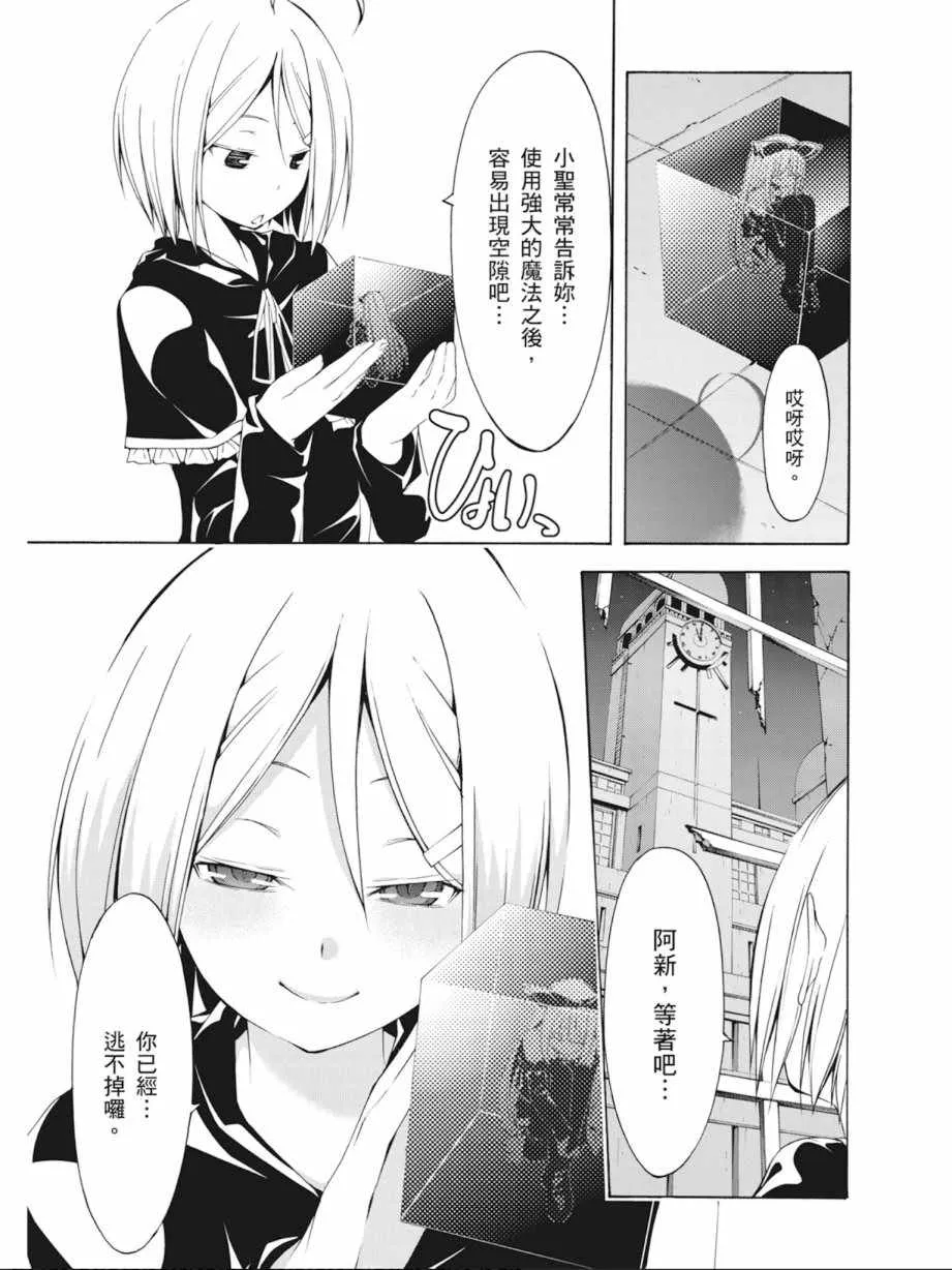第5卷 第111页
