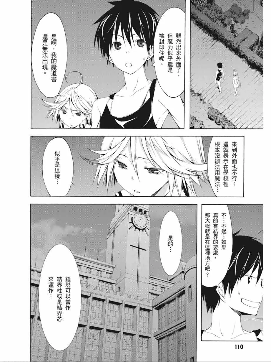 第5卷 第112页