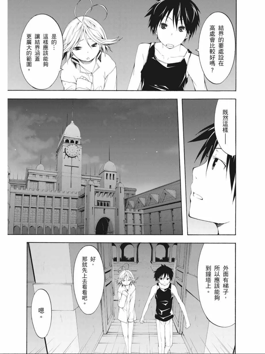 第5卷 第113页