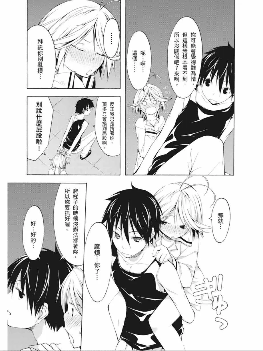 第5卷 第117页