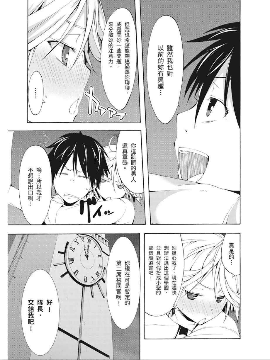 第5卷 第127页