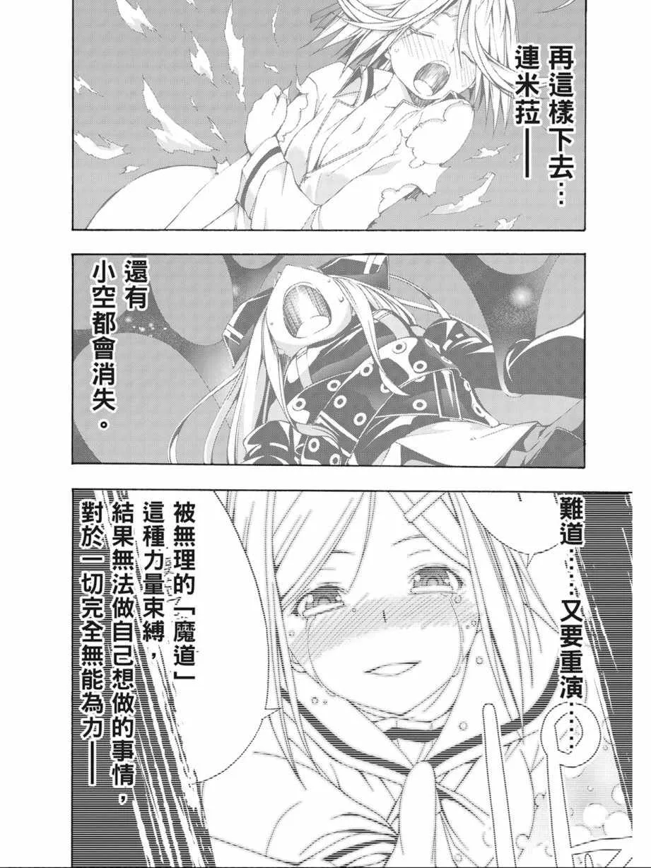 第5卷 第158页
