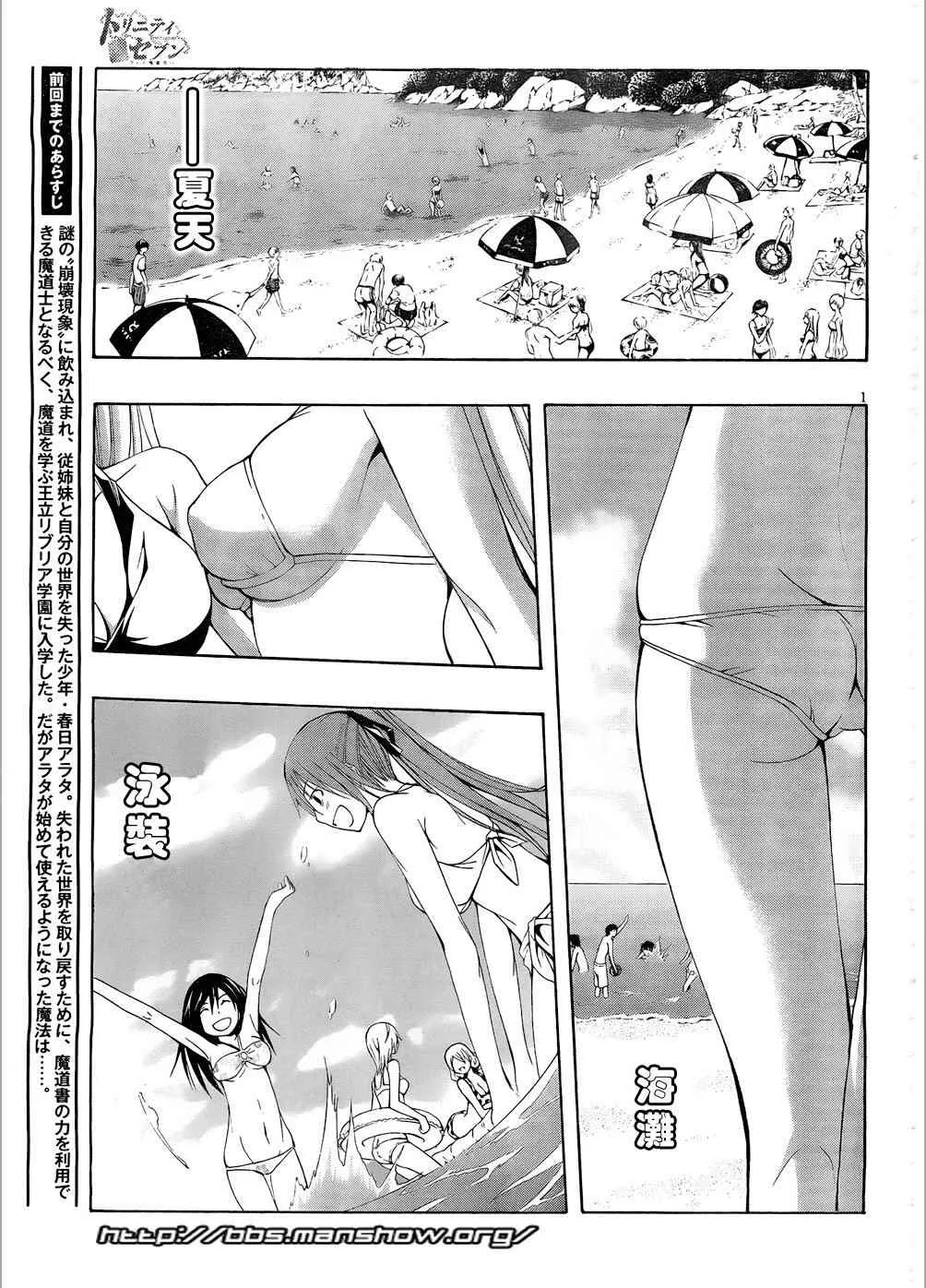 第6话 第3页