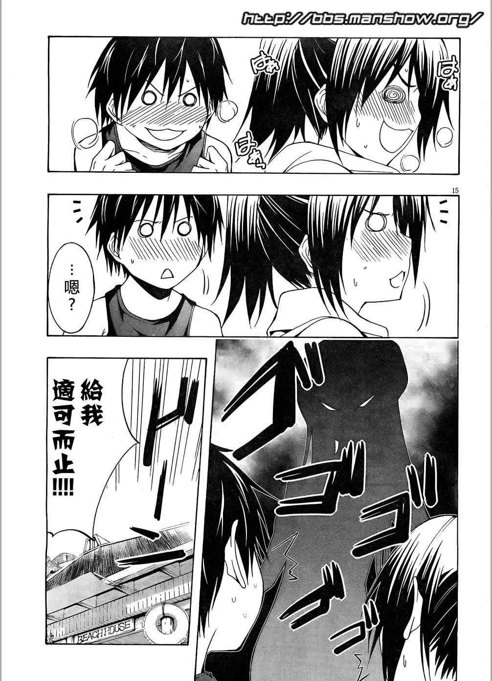 第6话 第16页