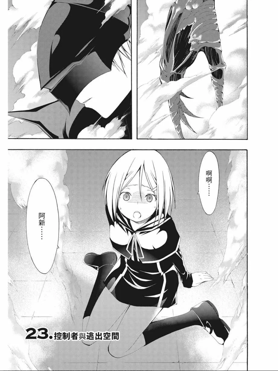 第6卷 第7页