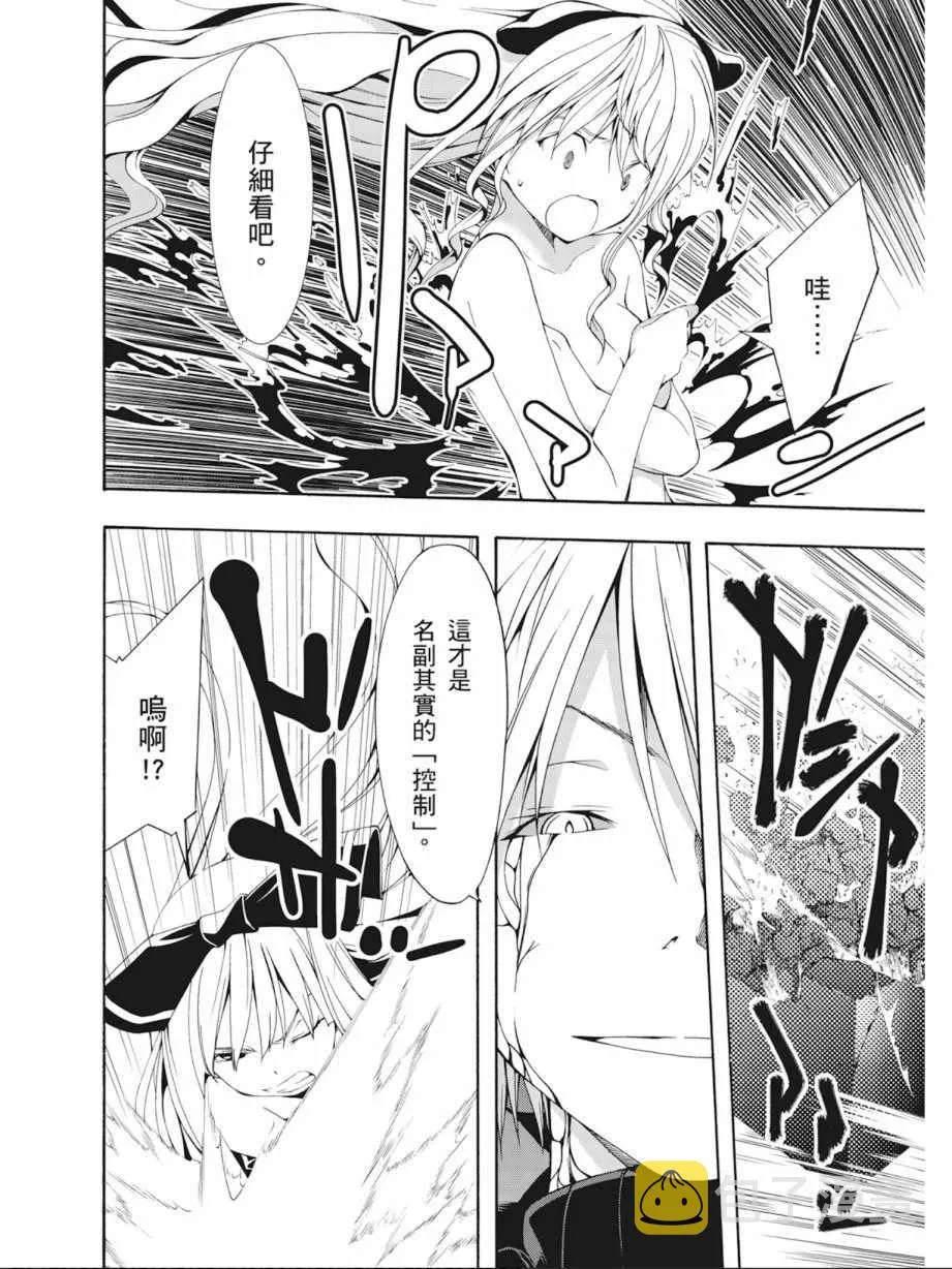 第6卷 第12页