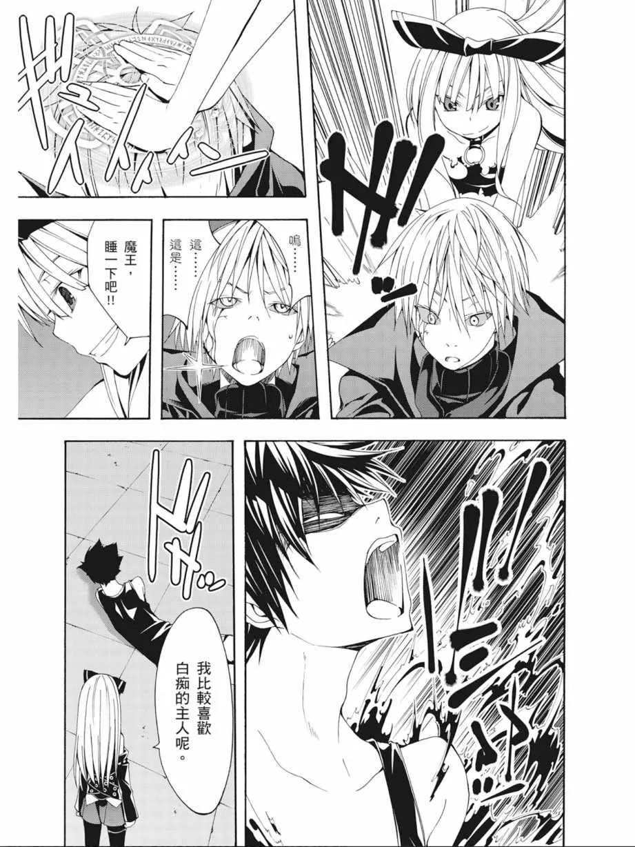第6卷 第21页