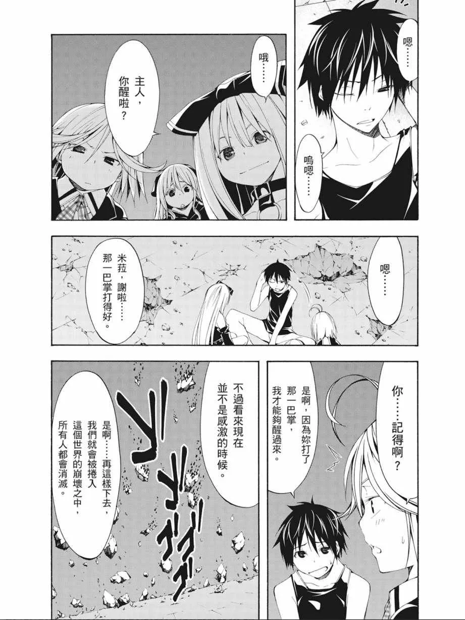 第6卷 第22页