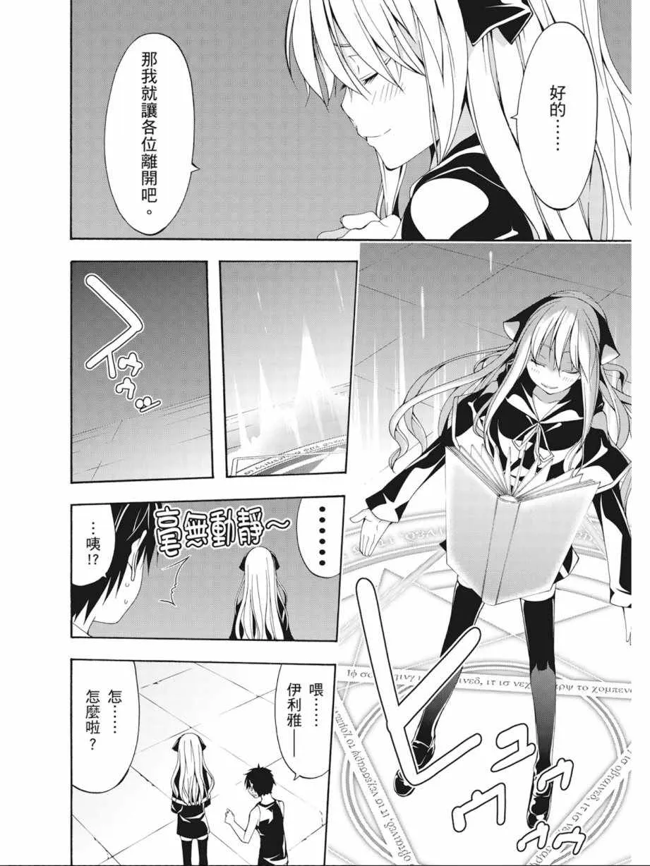 第6卷 第26页