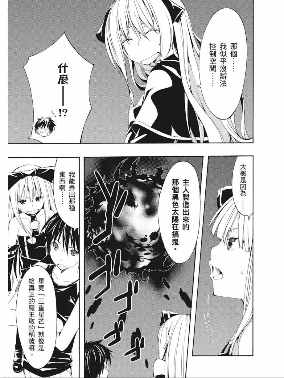 第6卷 第27页