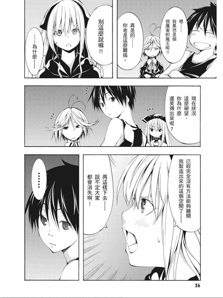 第6卷 第28页