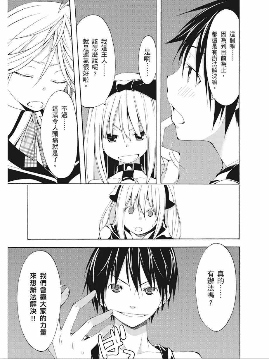 第6卷 第29页