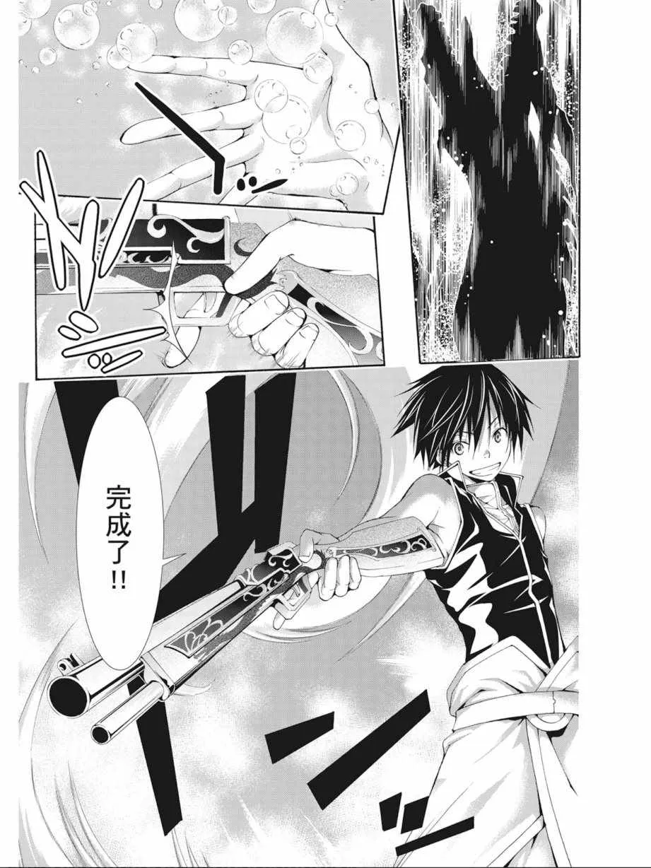 第6卷 第31页