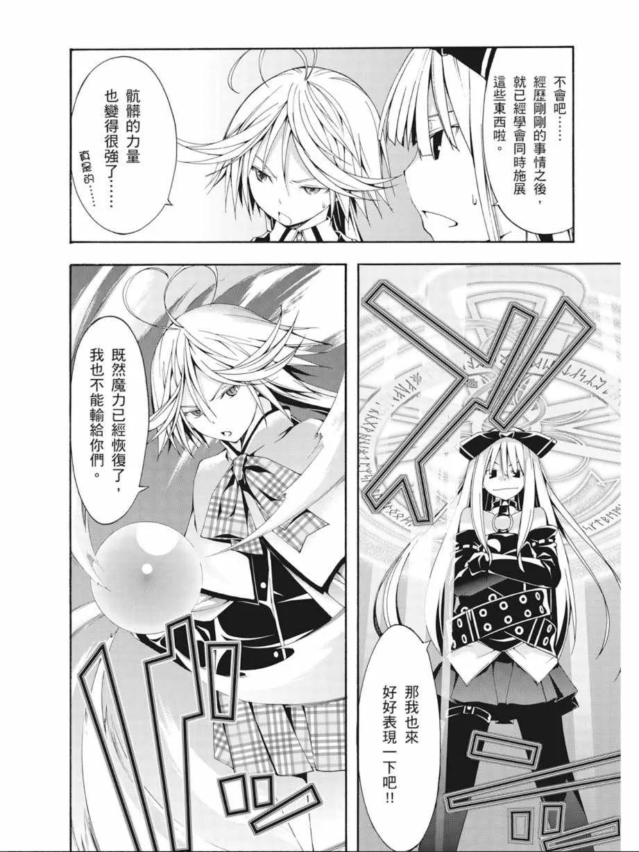 第6卷 第32页
