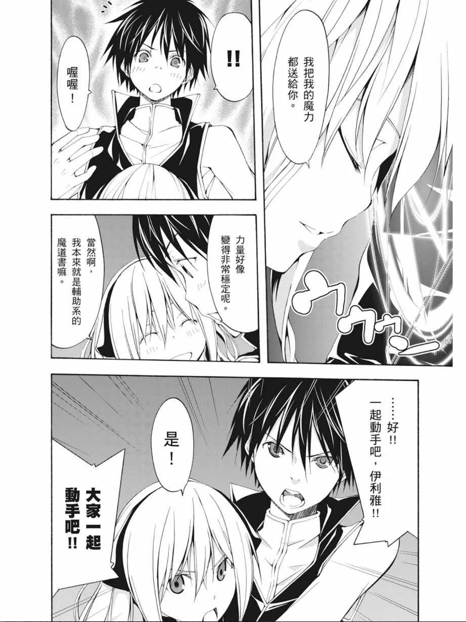 第6卷 第34页