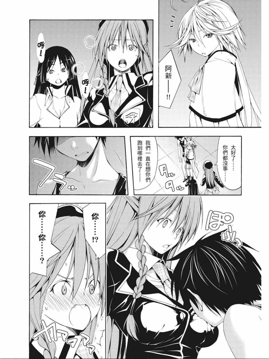 第6卷 第40页