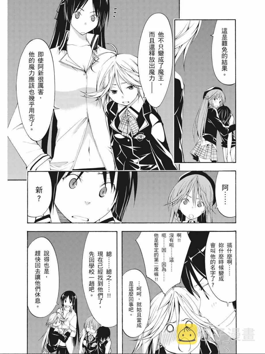 第6卷 第41页