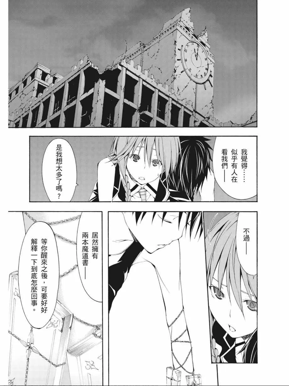 第6卷 第43页