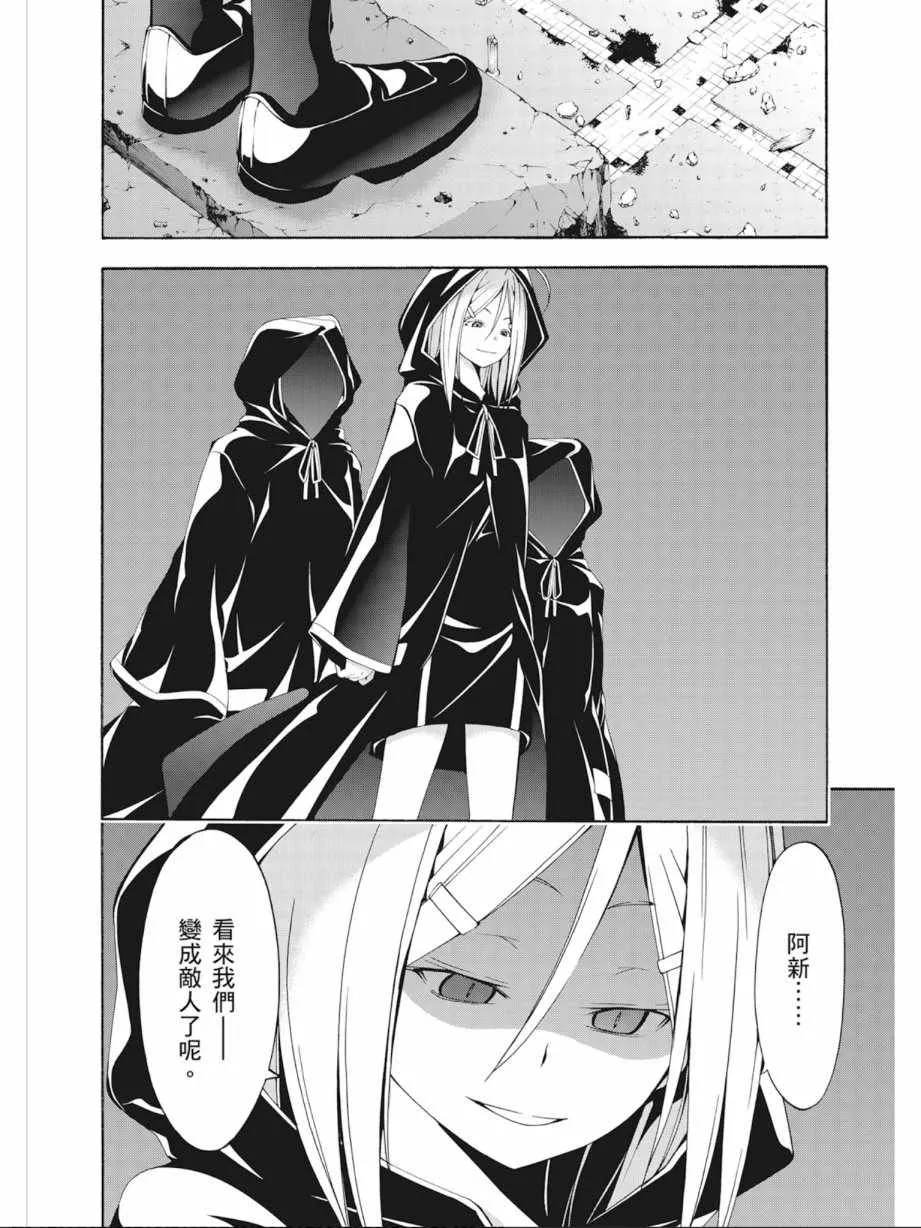 第6卷 第44页