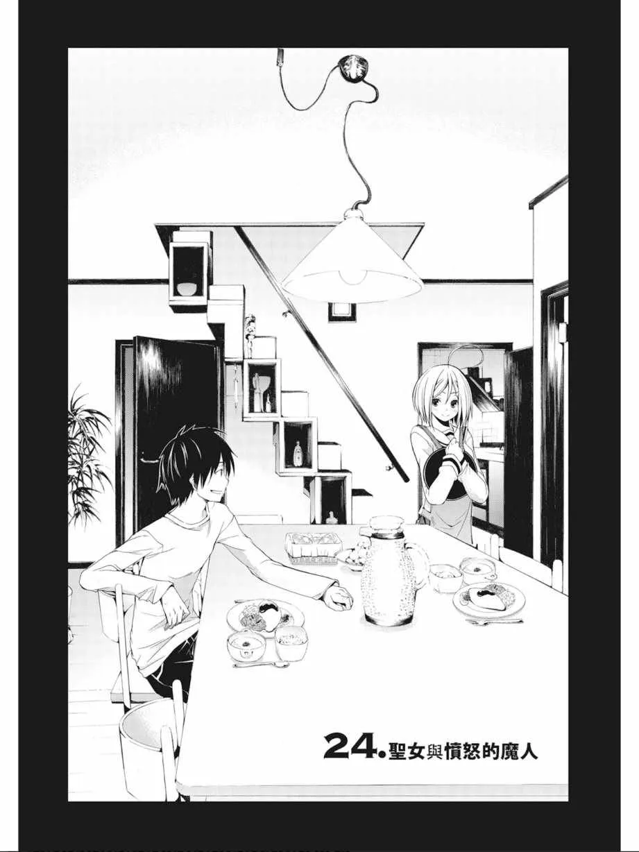 第6卷 第45页