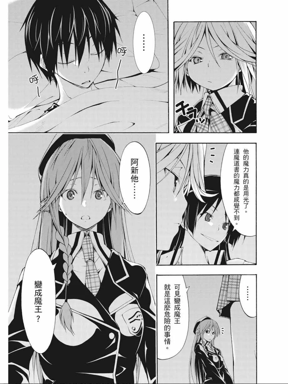 第6卷 第47页