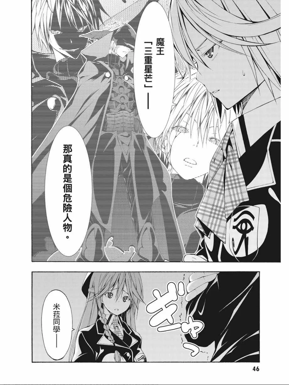 第6卷 第48页